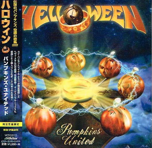 HELLOWEEN / Pumpkin United (国内盤）