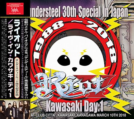 RIOT - THUNDERSTEEL 30TH SPECIAL IN JAPAN - KAWASAKI DAY：1（2CDR)