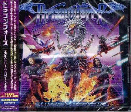 DRAGONFORCE / Extreme Power Metal (国内盤）
