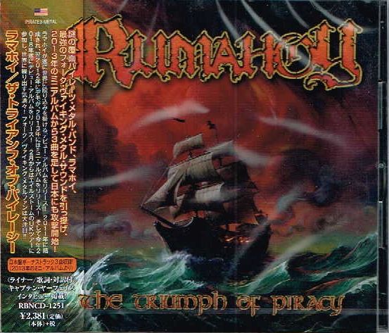 RUMAHOY / The Triumph of Piracy (国内盤）