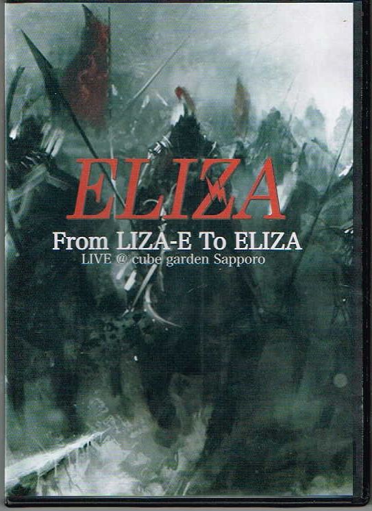 ELIZA / From LIZA-A To ELIZA (DVDR)