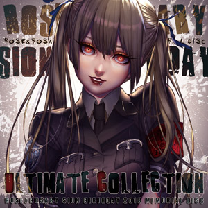 ROSE & ROSERY / Ultimate Collection 
