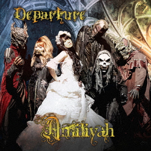 Amiliyah / Departure 