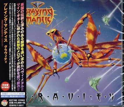 PRAYING MANTIS / Gravity (Ձj