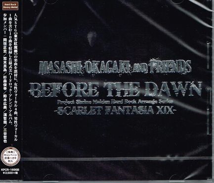 MASASHI OKAGAKI AND FRIENDS / Before the Dawn