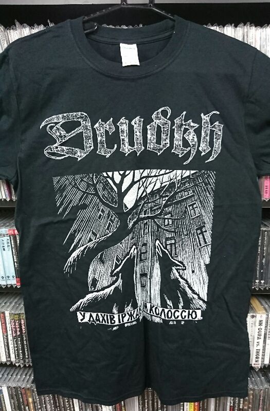 DRUDKH / Dogs (T-shirt/M)