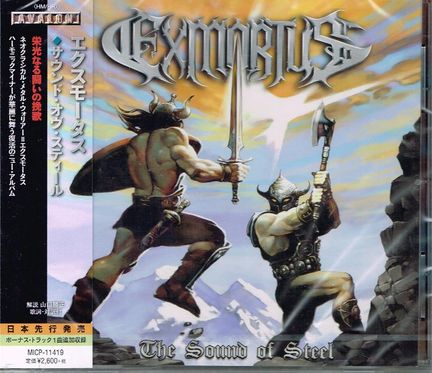 EXMORTUS / The Sound of Steel (Ձj