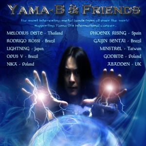 YAMA-B & FRIENDS / Yama-B & Friends (digi)