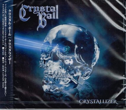 CRYSTAL BALL / Crystalizer (Ձj