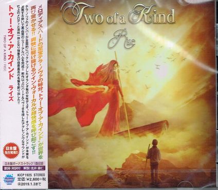 TWO OF A KIND / Rise (国内盤）