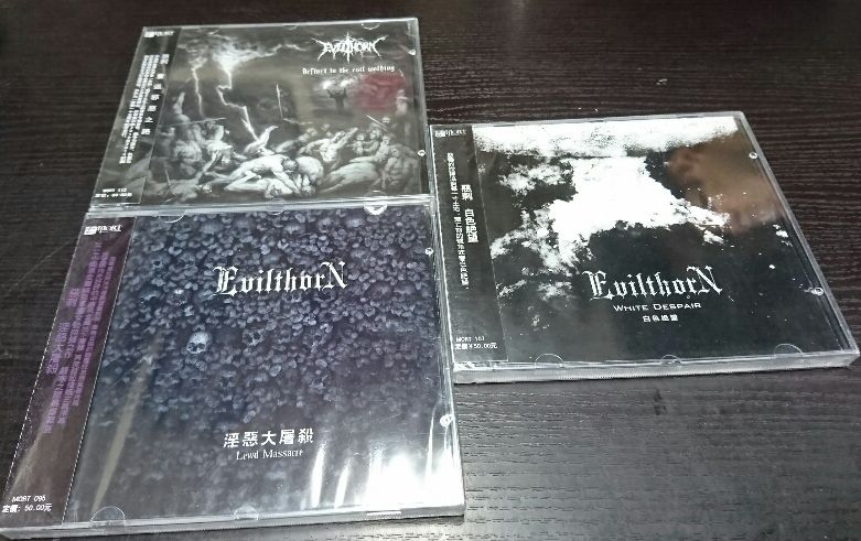 Evilthorn 悪刺 3点セット