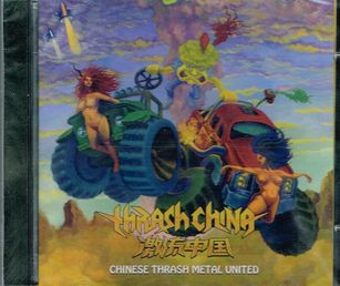 V.A / Thrashing China (j