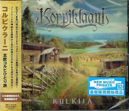 KORPIKLAANI / Kulkija kRsЂƂ藷iՁj