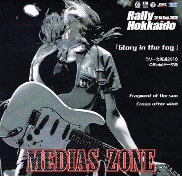 MEDIAS ZONE / Glory in the Fog 