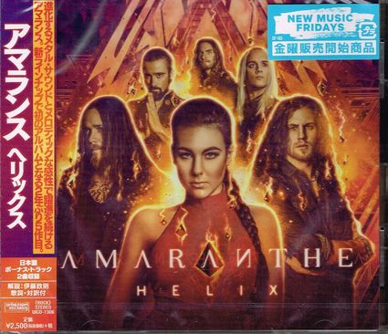 AMARANTHE / Helix (Ձj