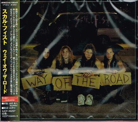 SKULL FIST / Way of the Road (Ձj