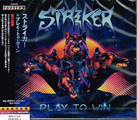 STRIKER / Play to Win (Ձj