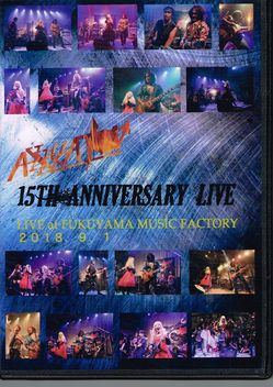 AXXELATION / 15th Anniversary Live (2DVDr)