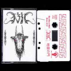 EVIL (JAPAN) / n̖ - The Gate of Hell@iDEMO TAPE)
