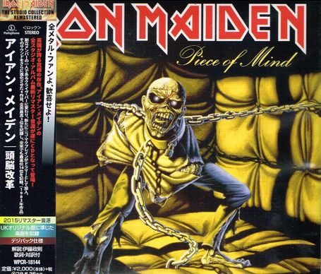 IRON MAIDEN / Piece of Mind  (Ձj (digi/2018 reissue)