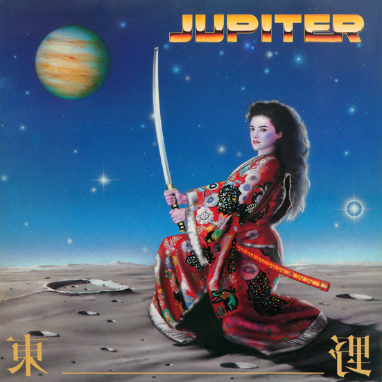 JUPITER / Jupiter (2017 reissue)