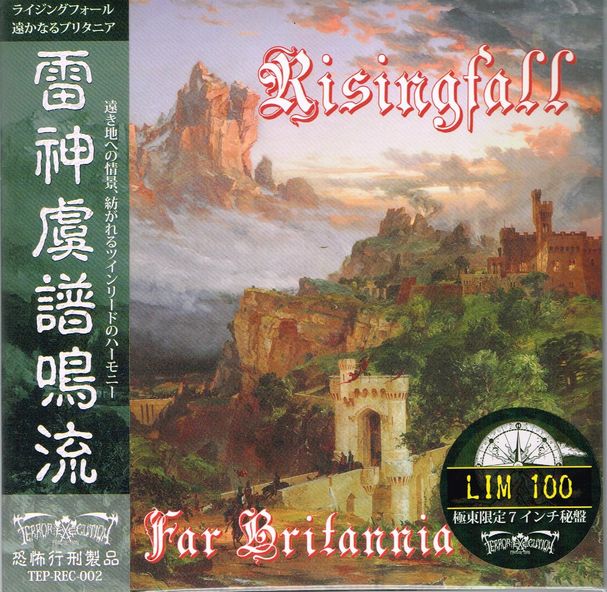 Risingfall / Far Britannia 遥かなるブリタニア　（100枚限定 7”！！！！）