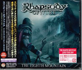 RHAPSODY OF FIRE / The Eight Mountain (Ձj