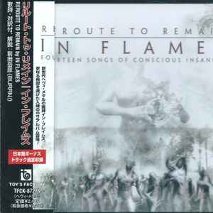 IN FLAMES / Soundtrack to Your Escape  (中古）