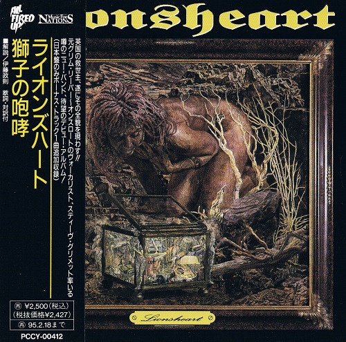 LIONSHEART ‎/ Lionsheart ()