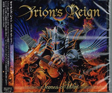 ORION'S REIGN / Scores of War (国内盤）