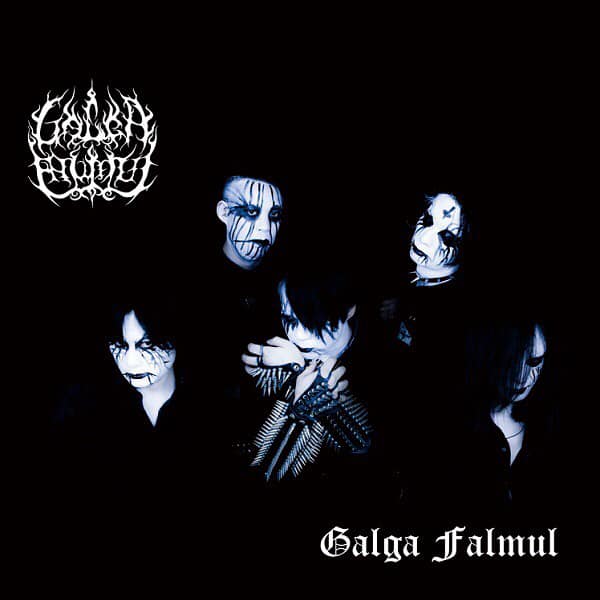 Galga Falmul / Galga Falmul (1st EP!)
