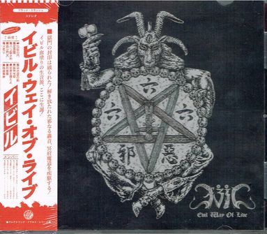 EVIL (JAPAN) / Evil Way of Live 