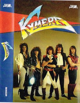 KYMERA / Kymera (TAPE) (2019 reissue) アンディ･デリス (Vo)　100限定！！！（最終入荷）