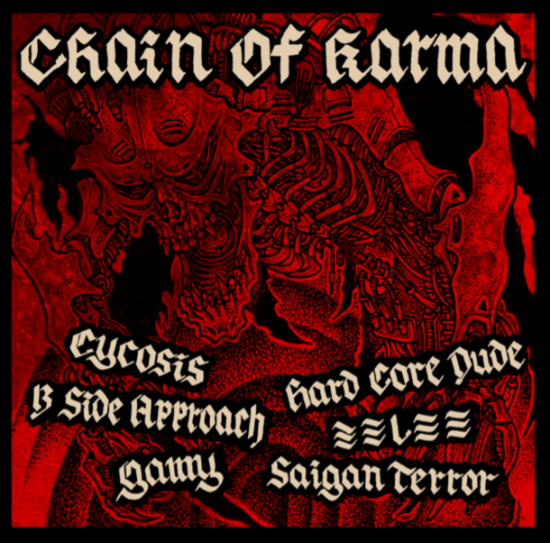 V.A / CHAIN OF KARMA (B-SIDE APPROACHCCYCOSISC~~~~CgamyCHARD CORE DUDECSAIGAN TERROR)