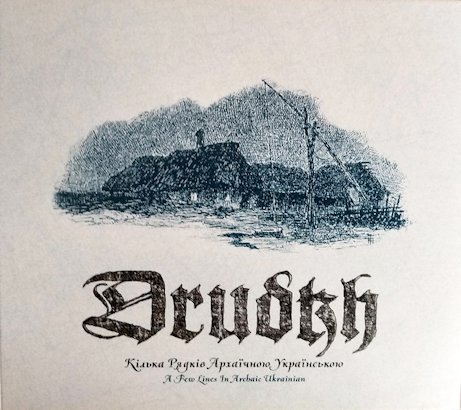 DRUDKH / A Few Lines in Archaic Ukrainian (slip)