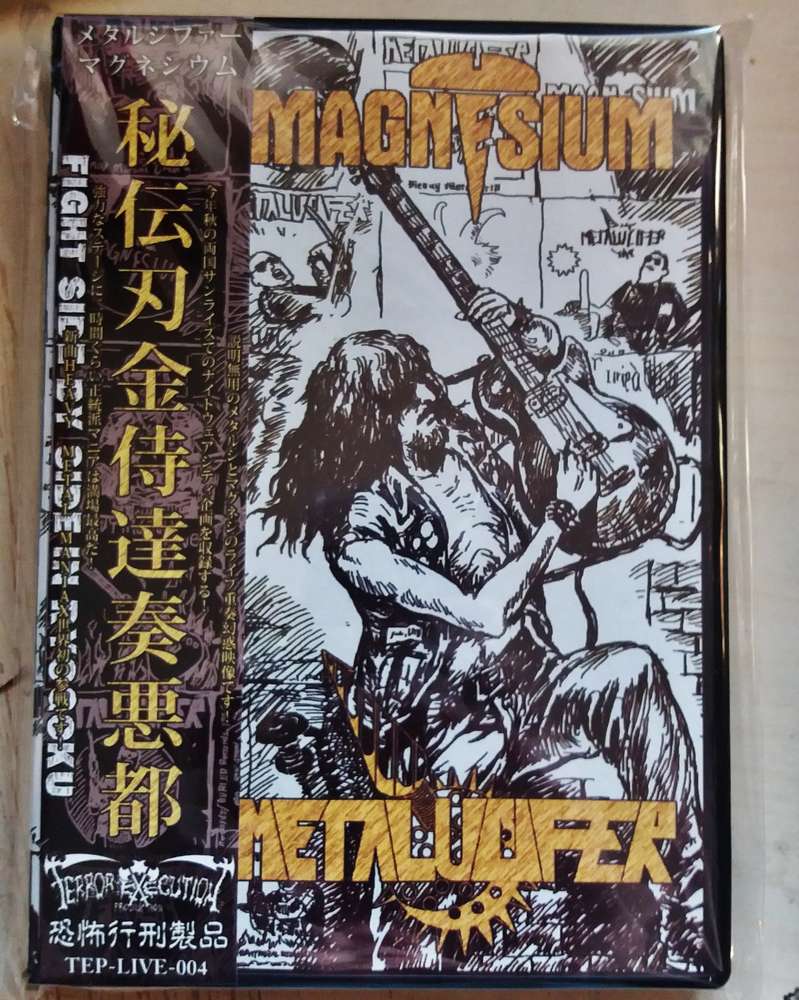 METALUCIFER/MAGNESIUM / Fight Side by Side in RYOGOKU (DVDR) 100 [x\[hAEg