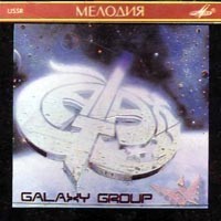 GALAXY / Galaxy Group (collectors CD)