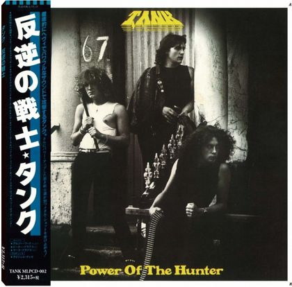 紙ジャケット　POWER OF THE HUNTER