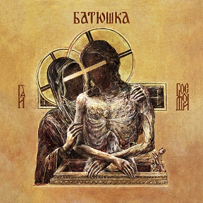 BATUSHKA / Hospodi (limited digibook)