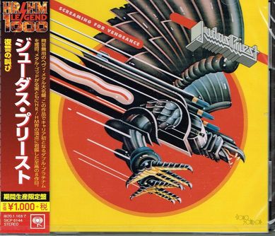 JUDAS PRIEST / Screaming for Vengeance  (Ձj HR/HM Legend 1000