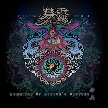 灵 (DREAM SPIRIT) / _ (Warriors of Heaven's Descend) TFXebJ[