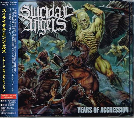 SUICIDAL ANGELS / Years of Aggression (Ձj