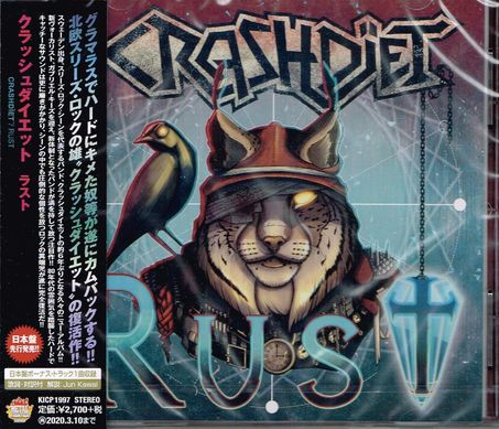 CRASHDIET / Rust (Ձj