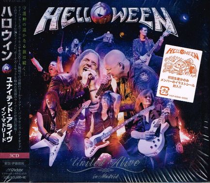 HELLOWEEN / United Alive in Madrid (3CD) (Ձj