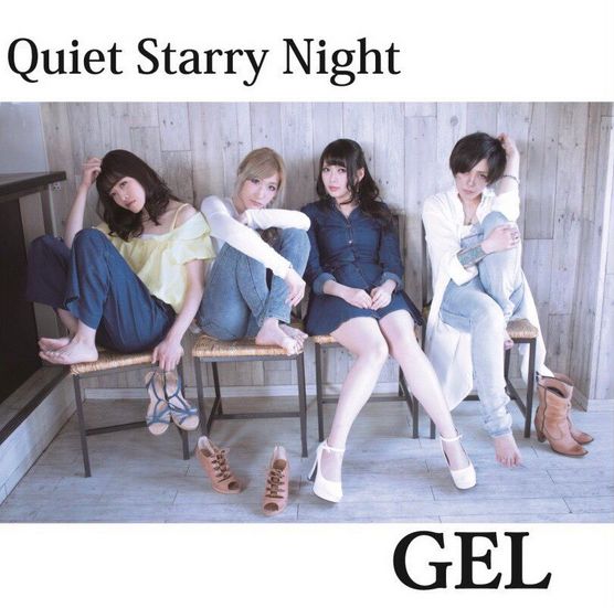 GEL / Quiet Starry Night/LIFE OR DEATH CRISIS 