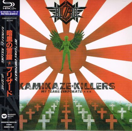 BLIZARD / Kamikaze Killers My Tears Evaporate 暗黒の警鐘 (2019 reissue/紙ジャケ）