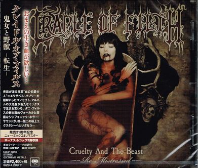 CRADLE OF FILTH / Cruelty and the Beast Re-Mistressed (国内盤）