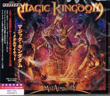 MAGIC KINGDOM / Metalmighty (Ձj