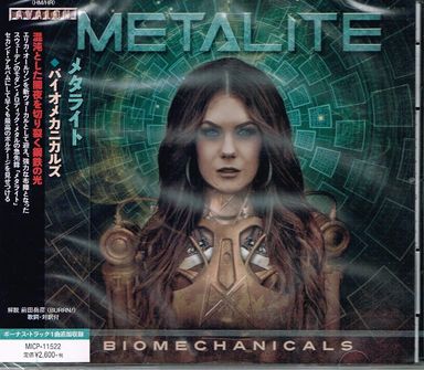 METALITE / Biomechanicals (Ձj