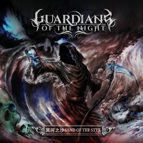 GUARDIANS OF THE  NIGHT (守夜者） / Sand of the Styx (冥河之沙）